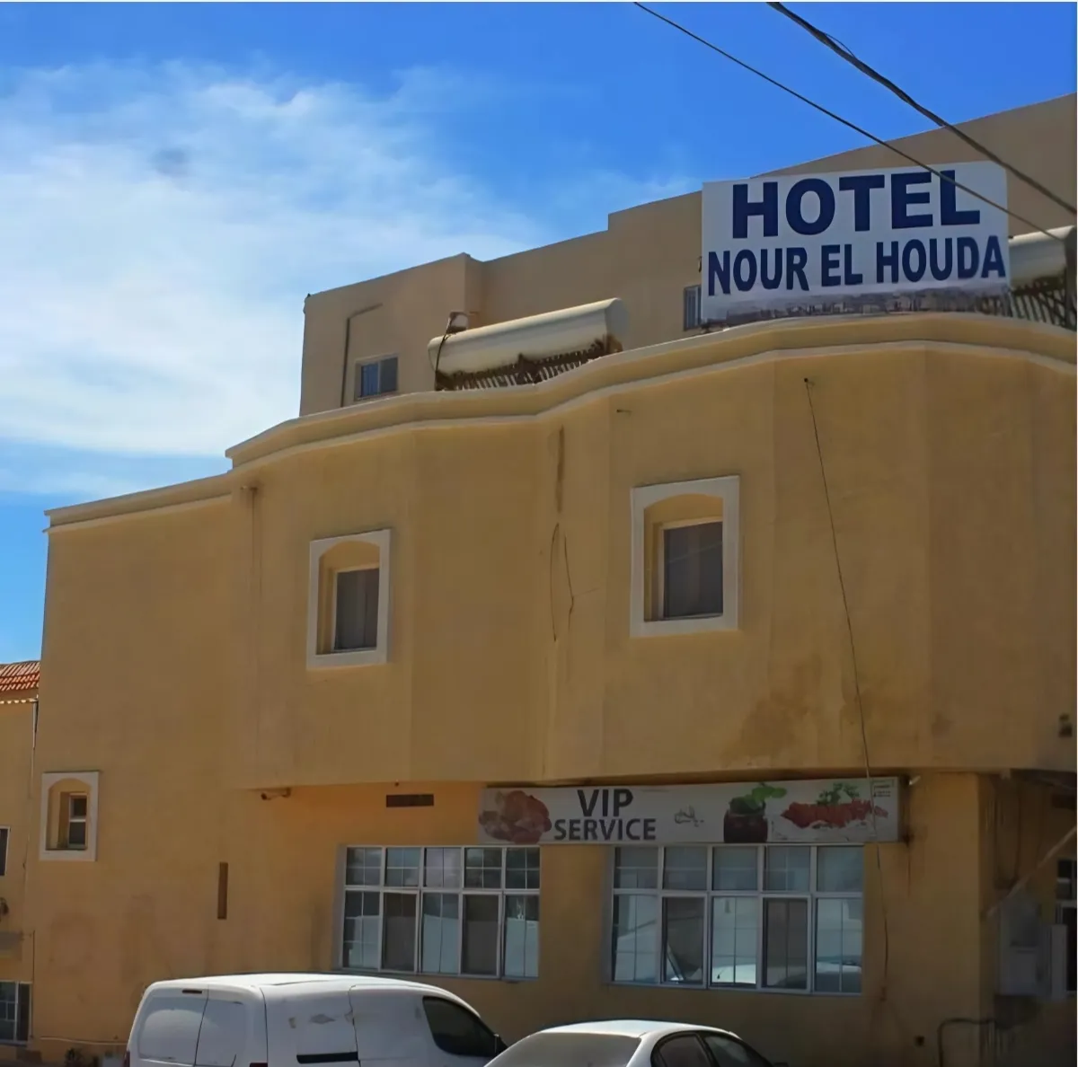 Hôtel Nour El Houda (Nouadhibou)