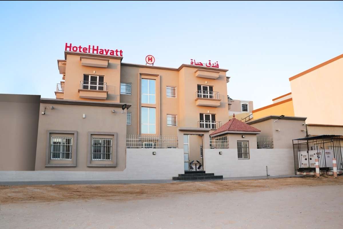 Appartements Hayatt annexe (Nouakchott)