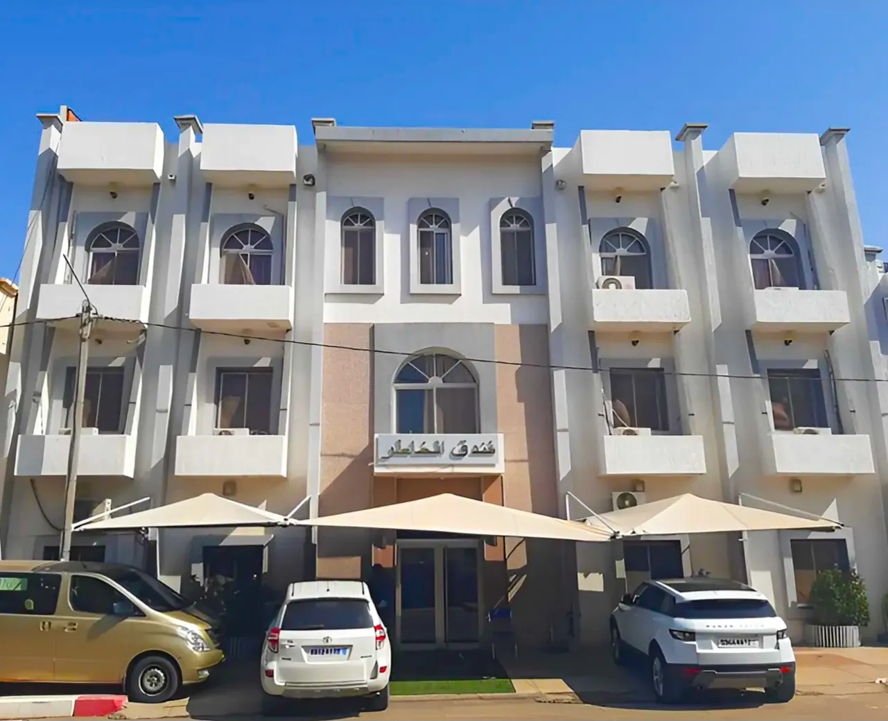 Hôtel El Khater (Nouakchott)