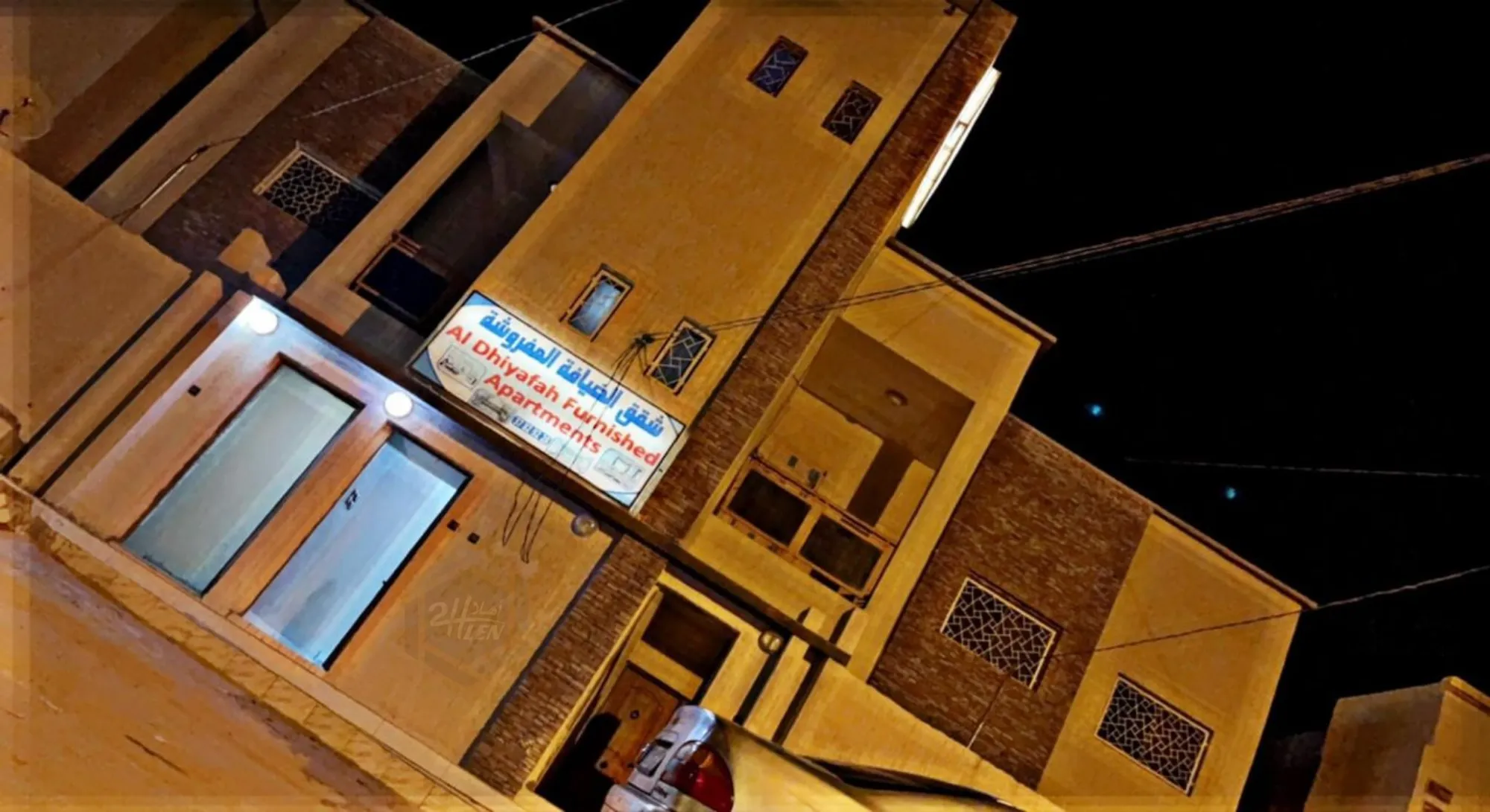 Appartements diyafah (Nouakchott)