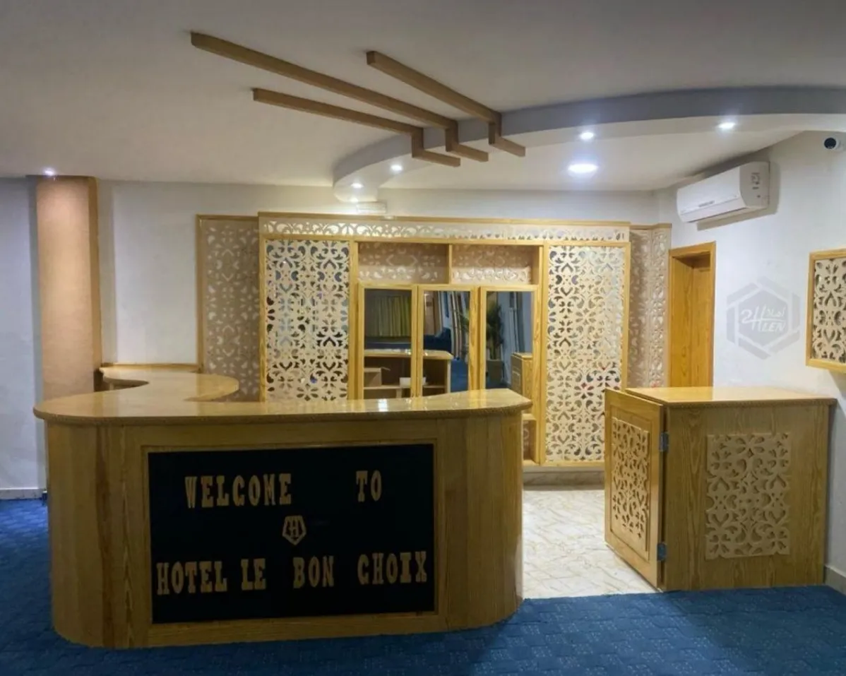 صورة الاستقبال 2