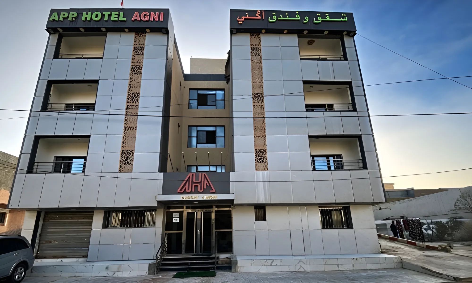 Hotel Agni (Nouadhibou)