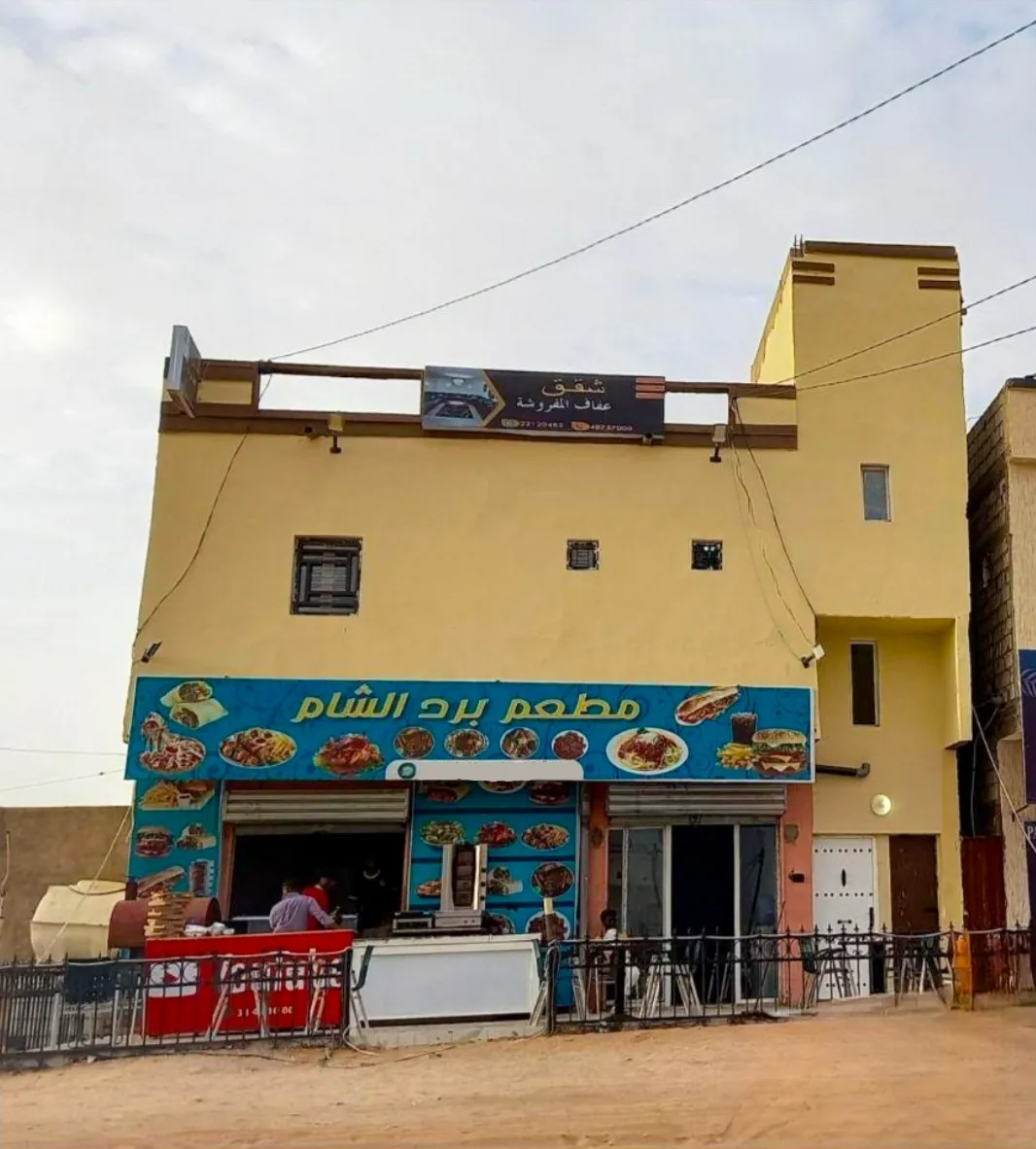 Appartements Al afaf (Nouakchott)
