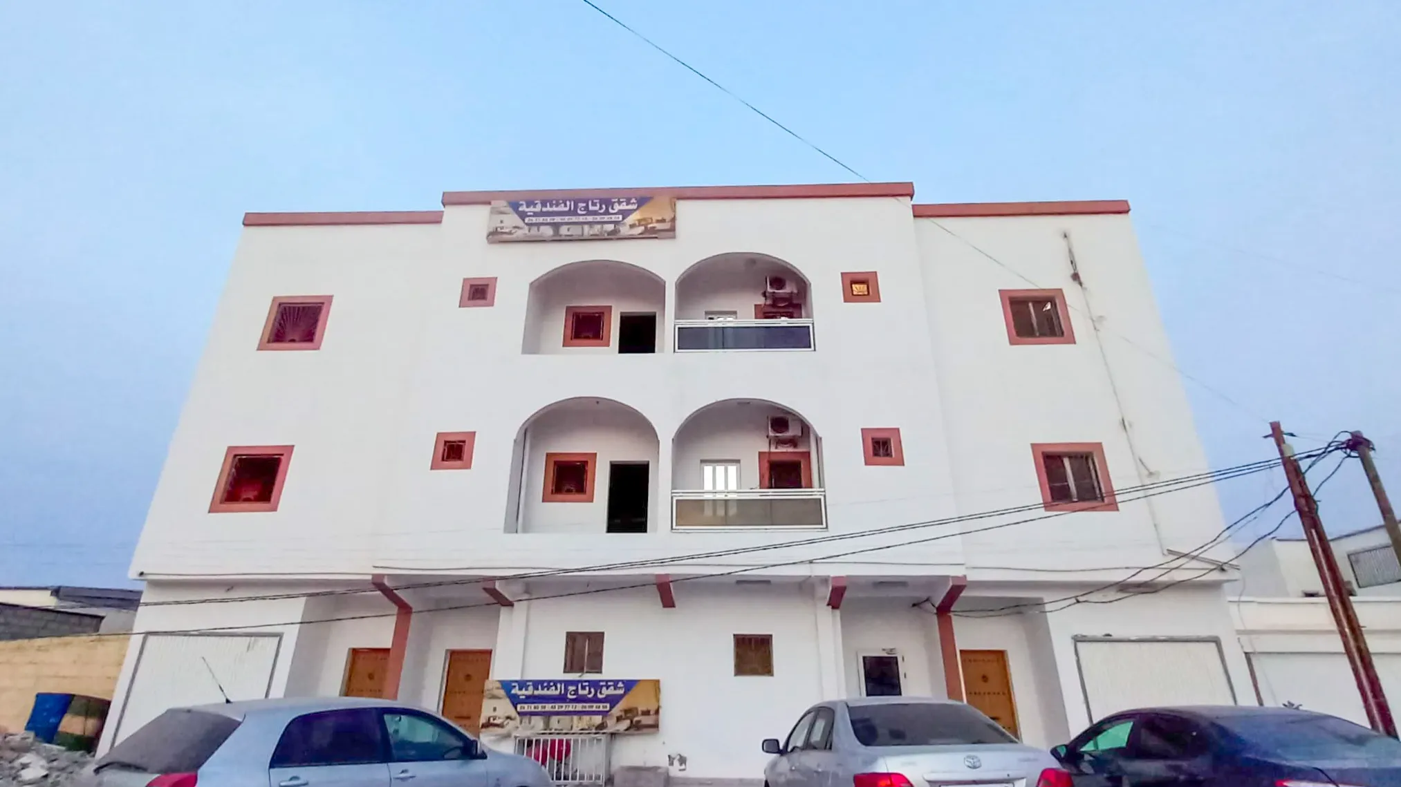 Appartements ritage (Nouakchott)