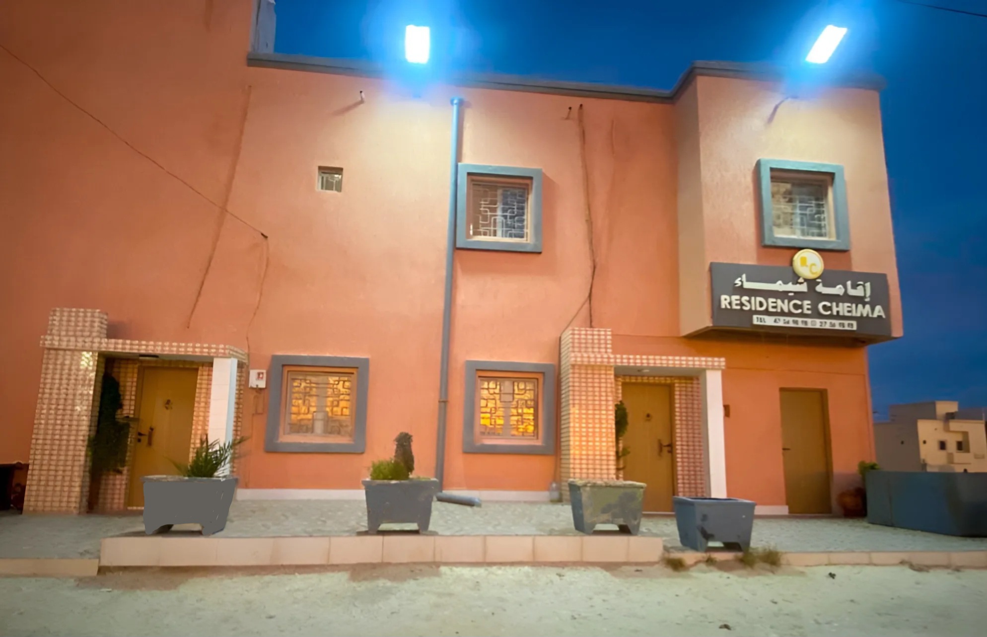 Appartements Chaima (Nouadhibou)