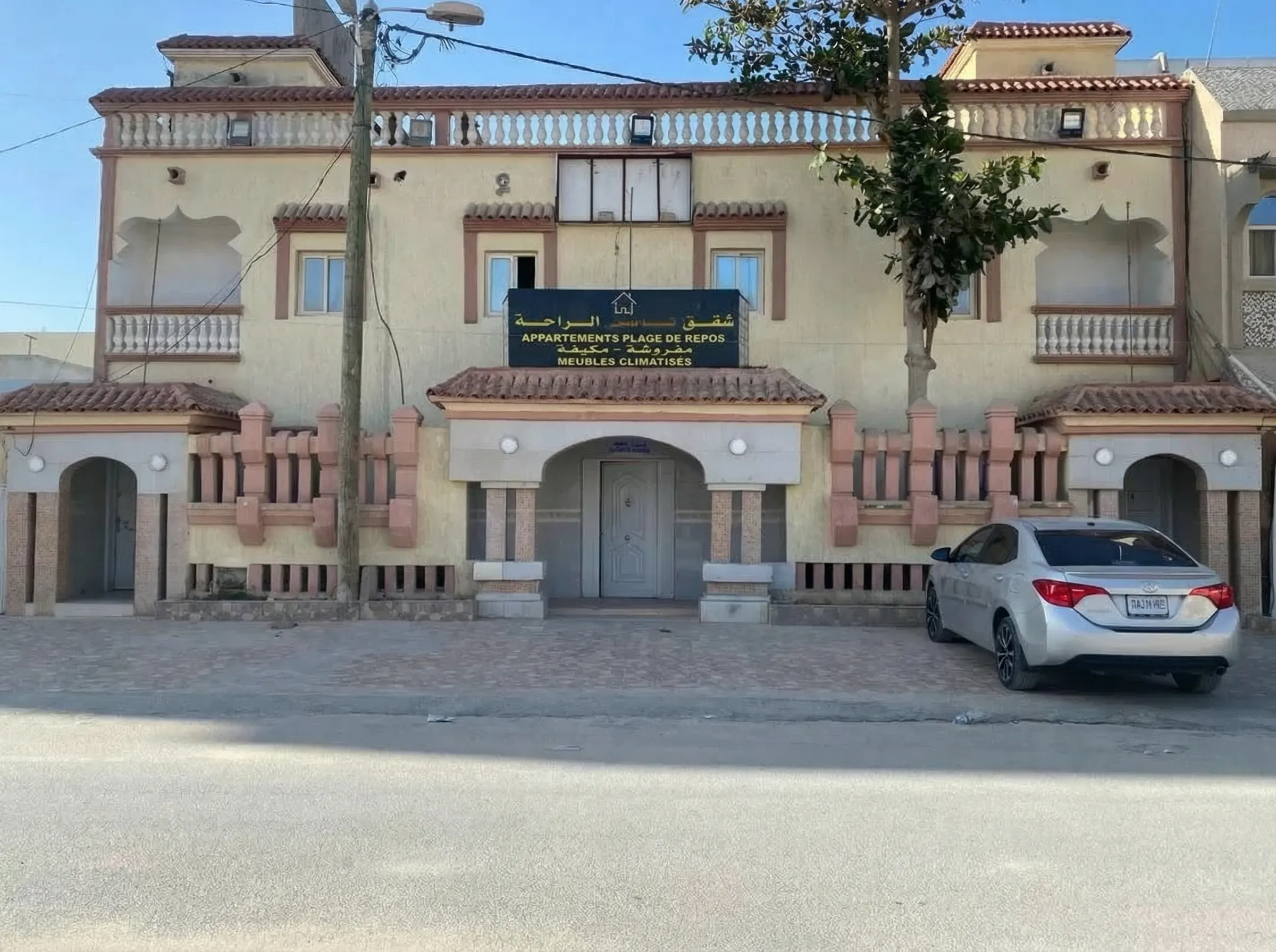 شقق شاطئ الراحة (نواذيبو)